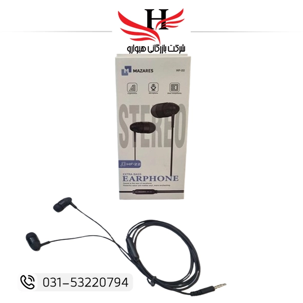 هندزفری سیم‌دار مازارس مدل MAZARES HF-22 با کیفیت صدای بالا و طراحی ارگونومیک مناسب استفاده روزمره